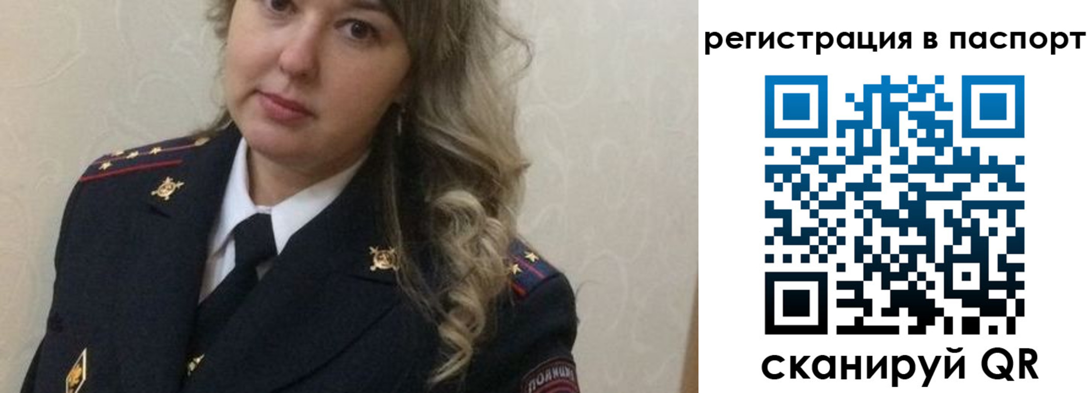 временная регистрация в Екатеринбурге