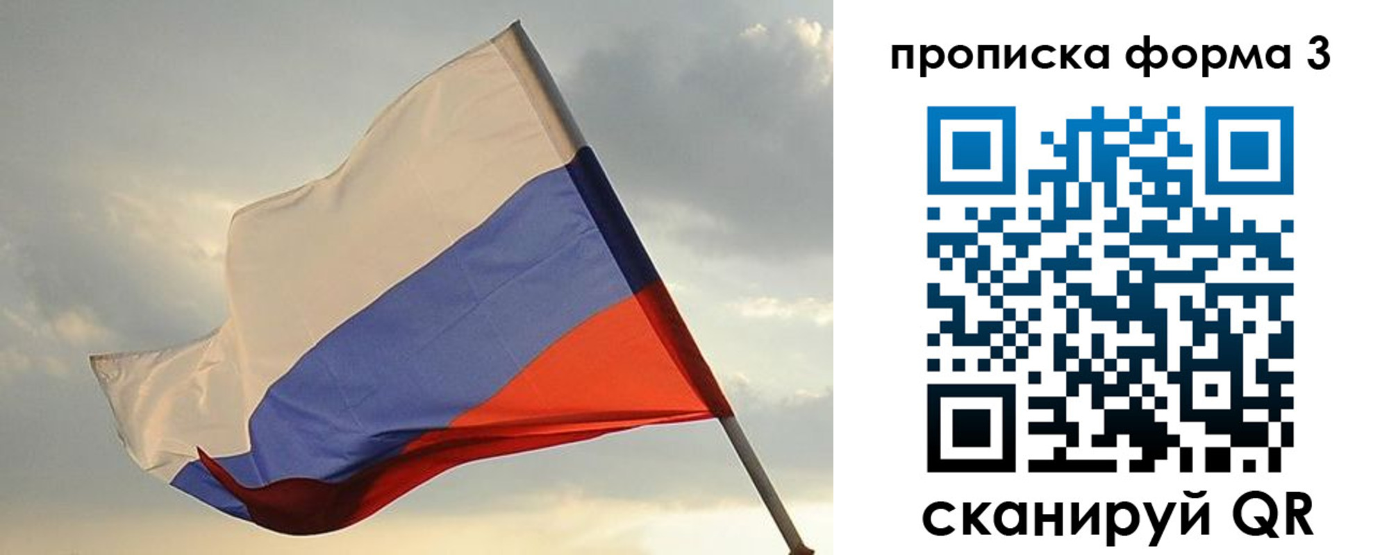 временная регистрация госуслуги в Екатеринбурге